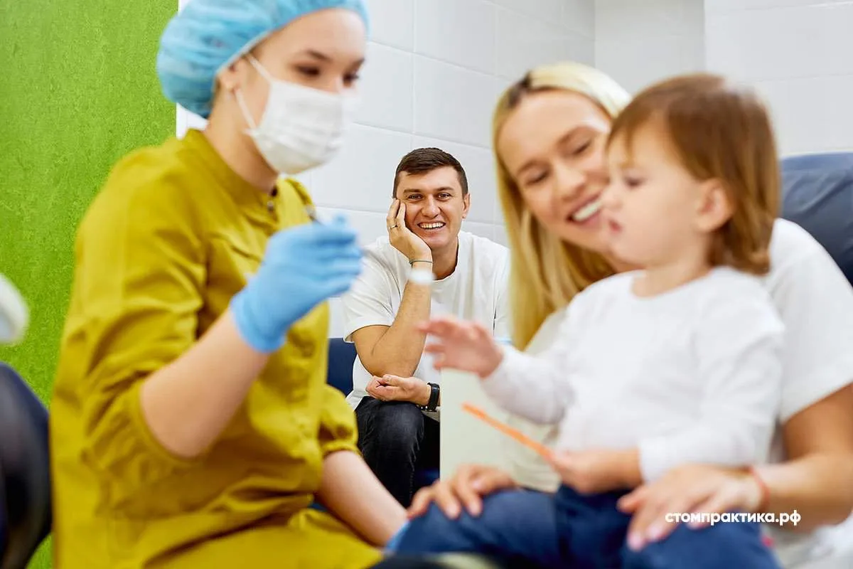 Консультация детского стоматолога Консультация детского стоматолога