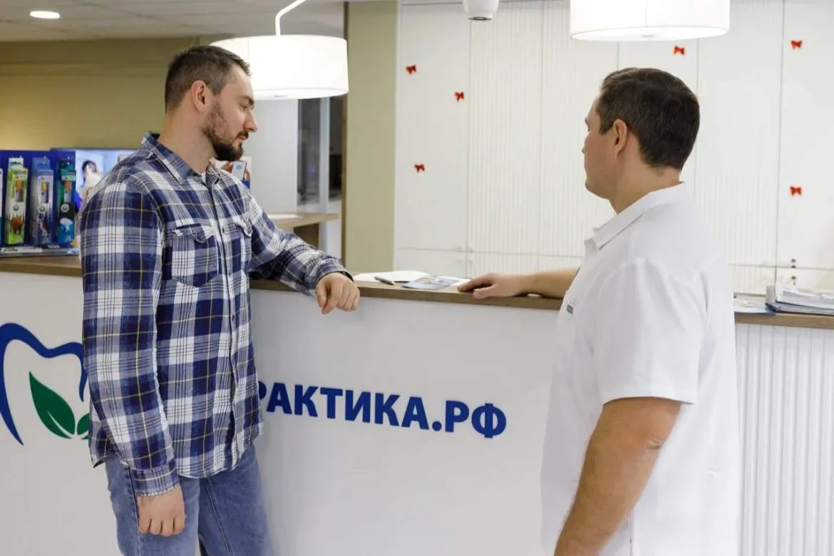 Стоматология «Стомпрактика.рф»