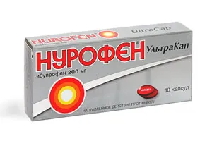 Нурофен