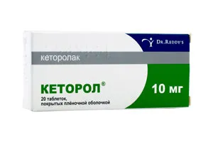 Кеторол