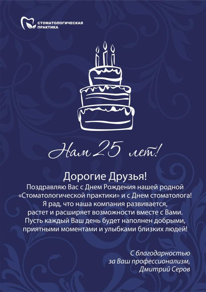 pozdrava veb.jpg pozdrava veb.jpg